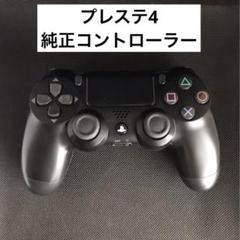 プレステ4(ジャンク) Yahoo!オークション -「ps4 本体 ジャンク」の落札相場・落札価格