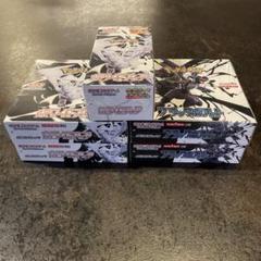 シュリンク付 ホワイトフレア ブラックボルト 各2BOX ホワイトDX
