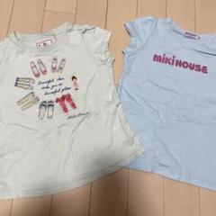 ミキハウス Tシャツ 100cm 2枚組