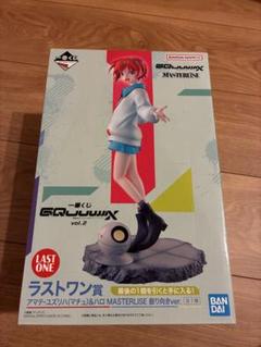 一番くじ ガンダムジークアクス ラストワン賞 アマテ・ユズリハ（マチュ）&ハロ