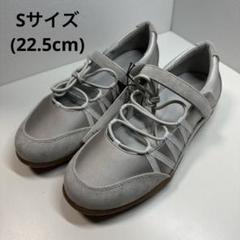 GU レディース レースアップバレエスニーカー+E Sサイズ 22.5cm