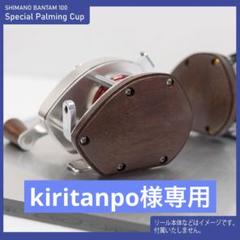 2025年最新】バンタム10sgの人気アイテム - メルカリ