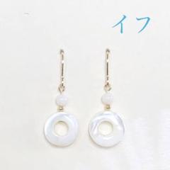 イフ ピアス イヤリング