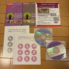2025年最新】oxford reading tree cdの人気アイテム - メルカリ