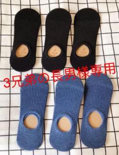 靴下 メンズ ソックス 6PAIRS セット 春 夏 秋