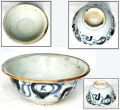 青磁茶碗 明時代 時代物 唐物 古美術 ウブ品 明清古玩 中国古磁WWTT100 青磁茶碗 明時代 時代物 唐物 古美術 ウブ品 明清古玩 中国古磁