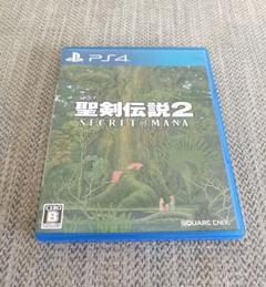 聖剣伝説2 SECRET of MANA ２４時間以内発送 匿名配送
