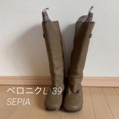 【未使用】Koos コース VERONIQUE ベロニク ミドルブーツ 36 未使用】Koos コース VERONIQUE ベロニク ミドルブーツ 36