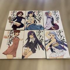 2025年最新】かんなぎ 漫画の人気アイテム - メルカリ