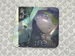東京喰種:re 金木研 コースター