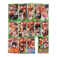 Aya様専用。怪盗レッド6～22巻セット 安心のメルカリ便 - メルカリ