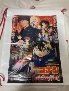 名探偵コナン 緋色の弾丸 コナンカフェ2020 ビニールショッパー