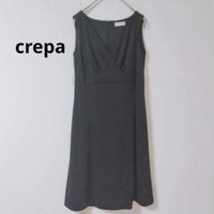 a0058【クレパー】ワンピース ブラック ひざ丈 ノースリーブ フォーマル
