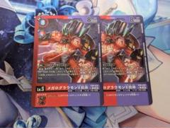 2025年最新】メガログラヴモンの人気アイテム - メルカリ