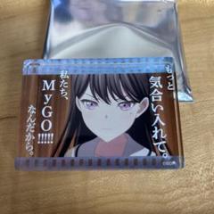バンドリ　アクリルブロック　椎名立希