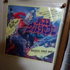 【非売品】ウルトラマン生誕35周年感謝祭パンフレット　2001年　希少品 非売品】ウルトラマン生誕35周年感謝祭パンフレット 2001年 希少