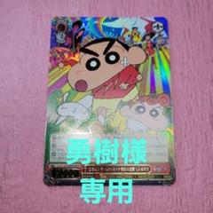 ヴァイス　映画　クレヨンしんちゃん　MVR コンプリート　コンプ　セット　31種 映画クレヨンしんちゃん MVR ムービーレア 31種 コンプリート