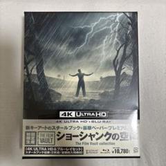 Amazon.co.jp: 【Amazon.co.jp限定】ショーシャンクの空に