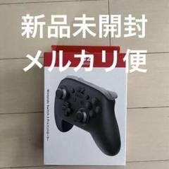 Switch2 Proコントローラー プロコン2