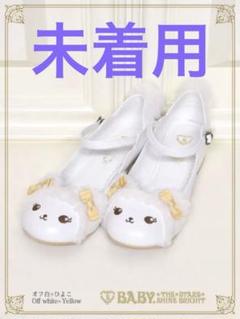 くまくみゃちゃんシューズ　オフ白×ひよこ イエロー　靴 パンプス うさくみゃ くまくみゃちゃんシューズ オフ白×ひよこ イエロー 靴 パンプス