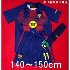 2025年最新】ラフィーニャ ユニフォームの人気アイテム - メルカリ