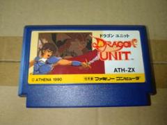 ドラゴンユニット　ファミコンソフト