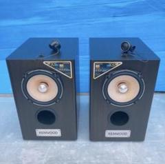【訳あり】ジャンク品 パーツ取りに ケンウッド ペア スピーカー KENWOOD 訳あり】ジャンク品 パーツ取りに ケンウッド ペア スピーカー