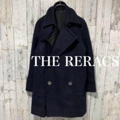 2025年最新】THE RERACS ピーコート・ウールコートの人気