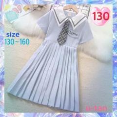 [新品]半袖 ワンピース 清楚 可愛い キッズ 女の子 水色 ネクタイ 130