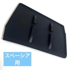 スズキ スペーシア MK54S MK94S 運転席側 シリコン トレイ スマホ