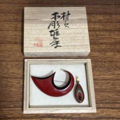 堆朱　ブローチ　帯留　髪留め　ネックレス　ブローチまとめて計5点＋I点 2025年最新】堆朱 アクセサリーの人気アイテム - メルカリ
