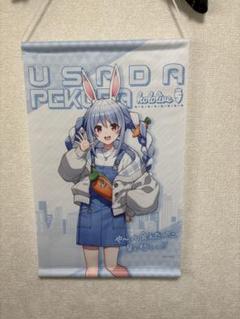 ホロライブ くじ まとめ売り タペストリーおまけ