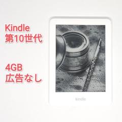 Amazon.co.jp: Kindle フロントライト搭載 Wi-Fi 4GB ブラック