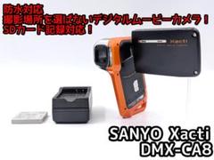 2025年最新】dmx-ca8の人気アイテム - メルカリ