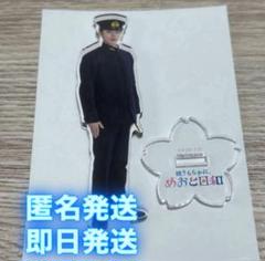 波うららかに、めおと日和　トレーディングアクリルスタンド　江端瀧昌　本田響矢 江端瀧昌 本田響矢 波うららかに、めおと日和 アクリルスタンド
