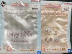 一番くじ mikko illustrations ロット 未開封 一番くじ mikko illustrations ロット 未開封 - メルカリ