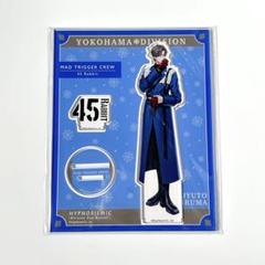 2025年最新】ew04 入間銃兎の人気アイテム - メルカリ