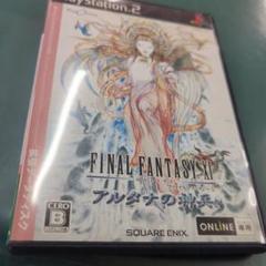 ファイナルファンタジー11 アルタナの神兵 拡張データディスク