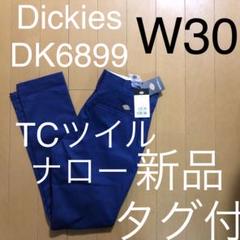 ディッキーズ　DK006899 TCストレッチナローパンツ ダークブルー 874
