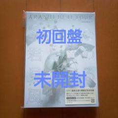 新品未開封 初回プレス 嵐/ARASHI 10-11 TOUR\"Scene\" Amazon.co.jp: ARASHI 10-11TOUR “Scene”～君と僕の見ている風景