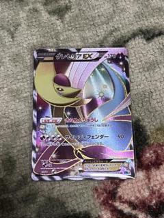 2025年最新】ポケモンカード ex srの人気アイテム - メルカリ