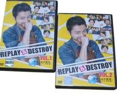 2025年最新】replay destroyの人気アイテム - メルカリ