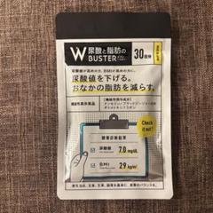 尿酸と脂肪のダブルバスター★★★90粒×3袋(270粒)新品未開封 尿酸と脂肪のダブルバスター☆90粒×2袋(180粒)新品未開封 - メルカリ