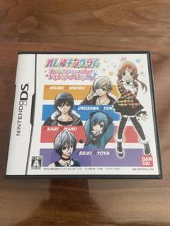 オレ様キングダム DS