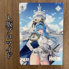 2025年最新】ニケ 勝利の女神 ヘルムの人気アイテム - メルカリ