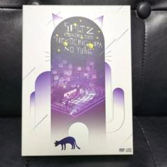 スピッツ コンサート 2020 “猫ちぐらの夕べ” [初回限定盤