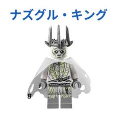 2025年最新】ナズグルの人気アイテム - メルカリ