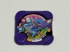 2025年最新】トロフィーポケモンの人気アイテム - メルカリ