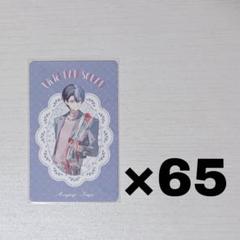 2025年最新】プロセカ 感謝祭 グリーティングカード 冬弥の人気