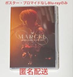 センラ　MARCEL 特典ブロマイド&ポスター m73726295611_1.jpg?1747542452